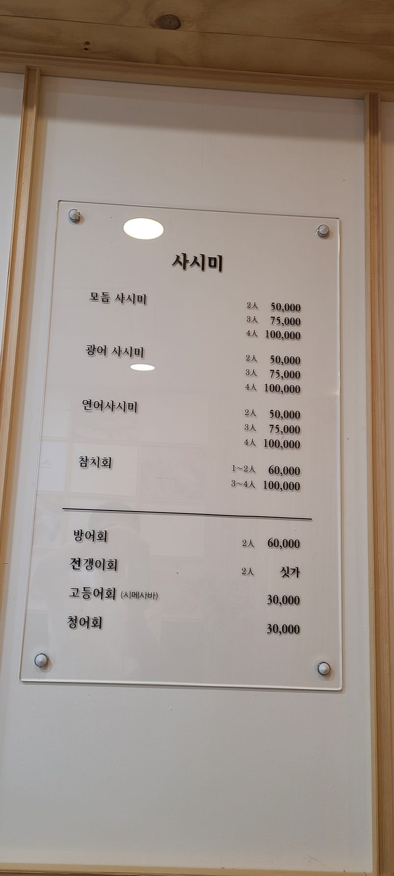 스시박 이미지
