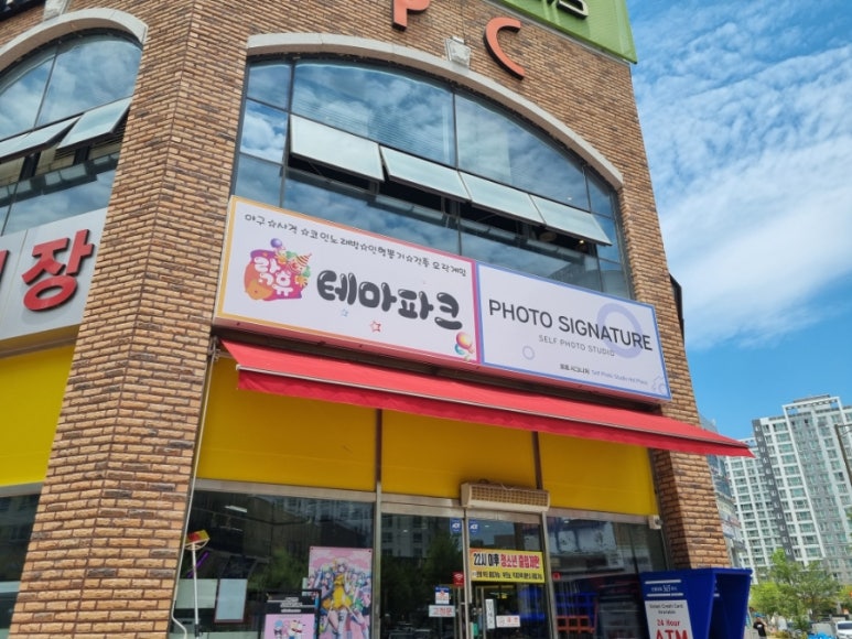 락휴테마파크 이미지