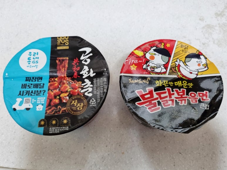 춘짜장 이미지