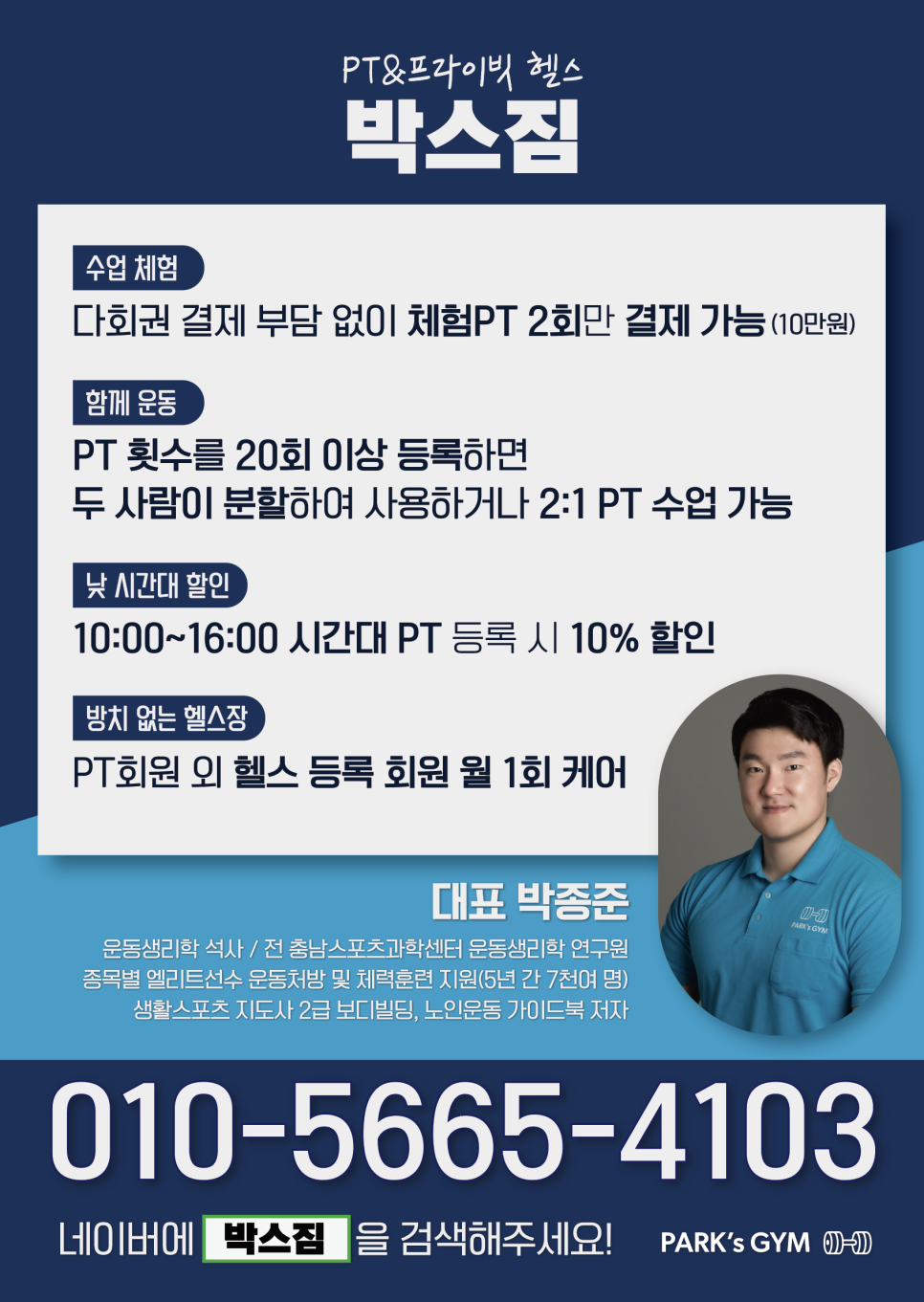 브랜딩투유 이미지