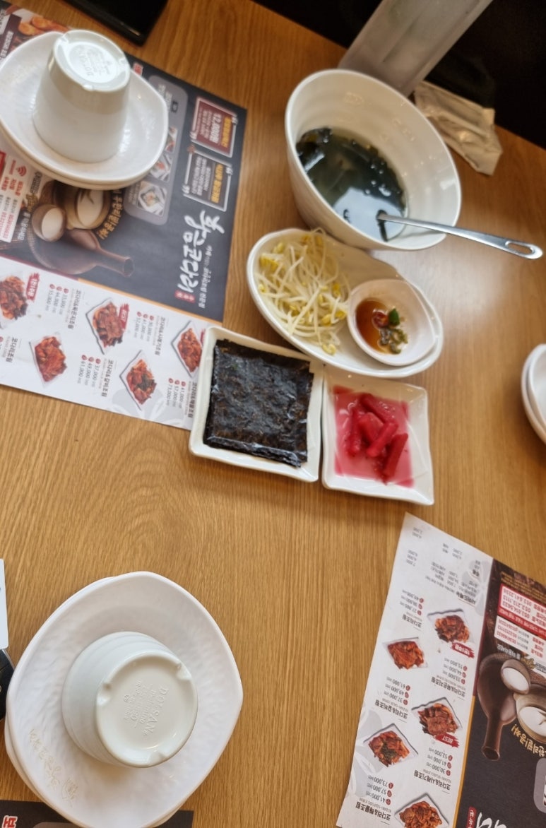 황금코다리수목원점 이미지