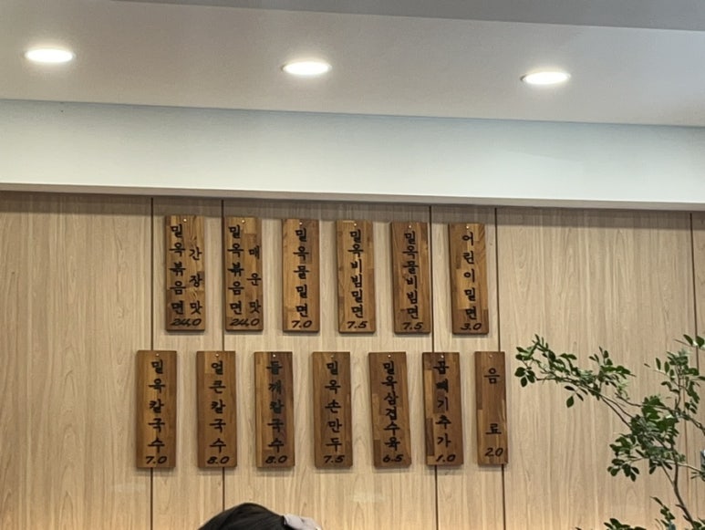 면옥당 이미지