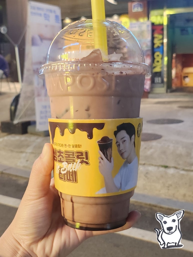 컴포즈 충북대점 이미지