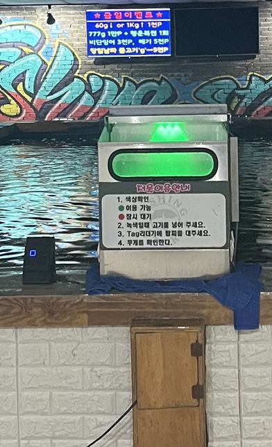 피싱스토리낚시체험 이미지