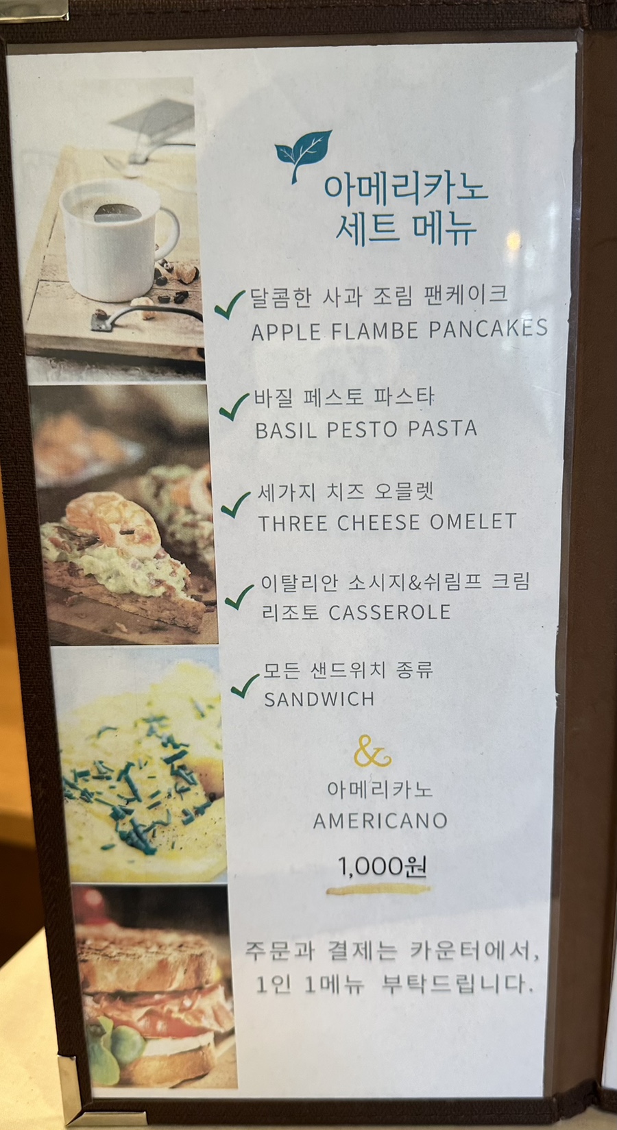 더히든키친브런치 이미지
