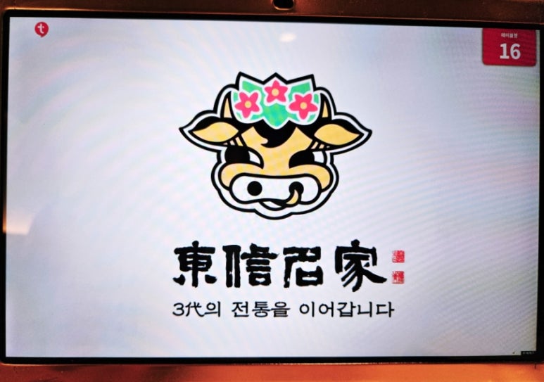 동신제분 이미지