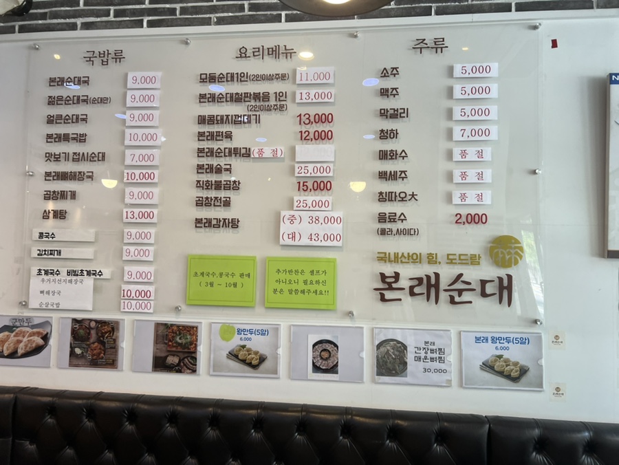 솔국수 이미지