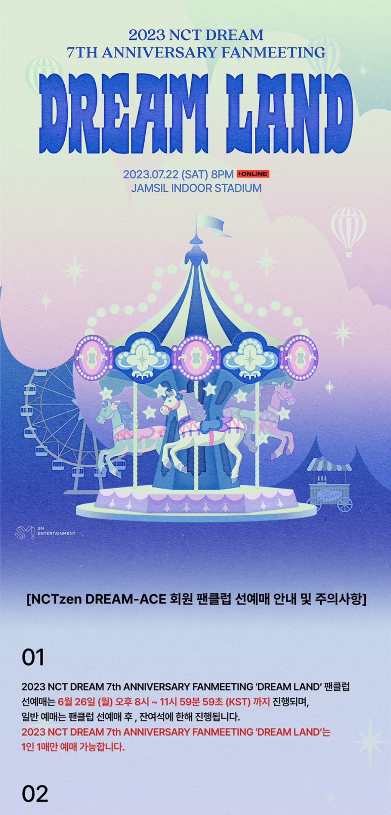 에이스 기프트 이미지