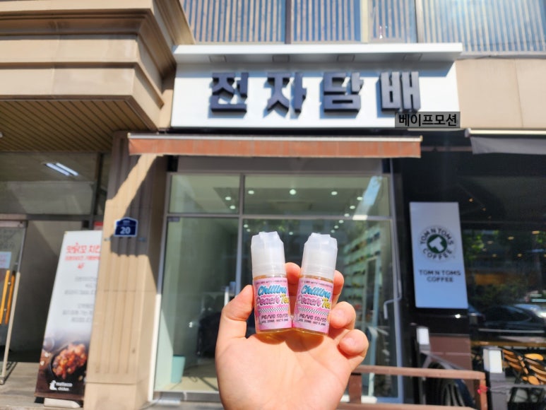 베이프모션 이미지