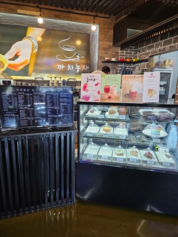 까치놀자 이미지