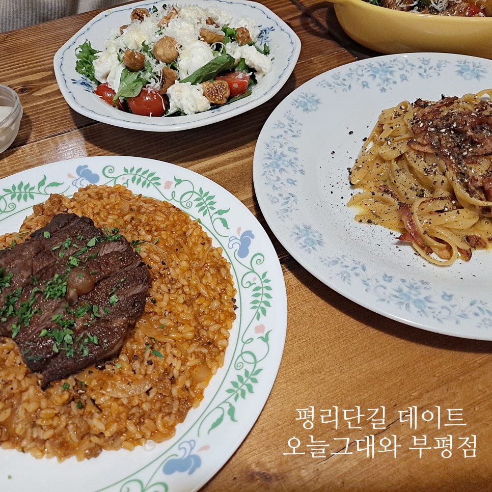 오늘그대와 부평점 이미지