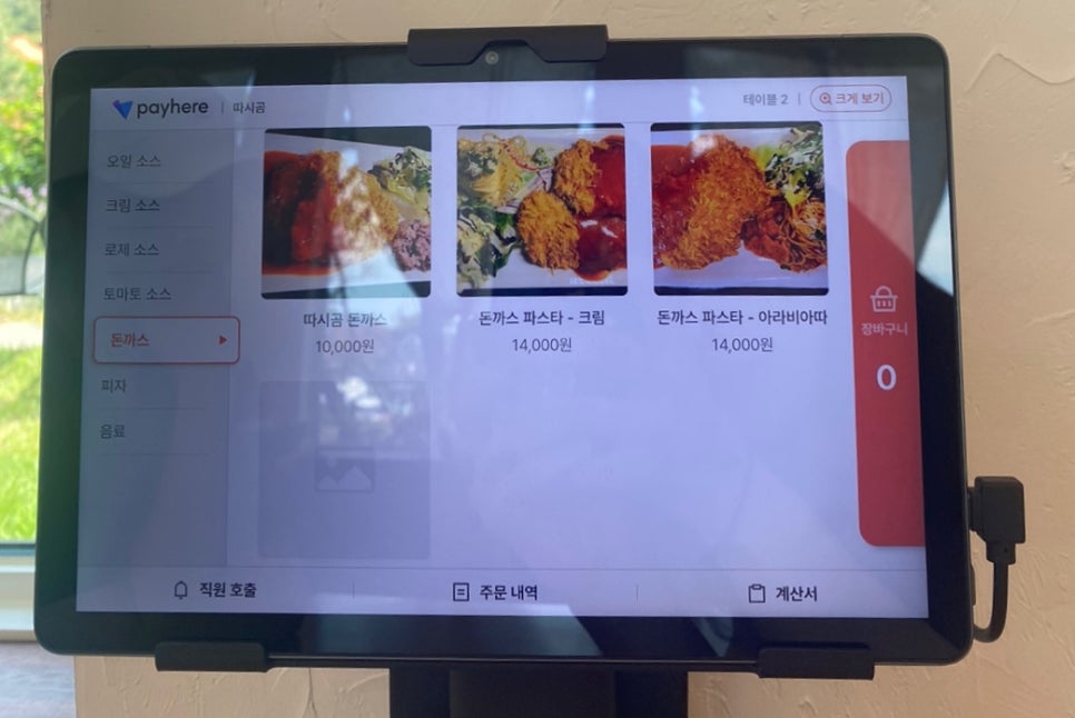 따시곰 이미지