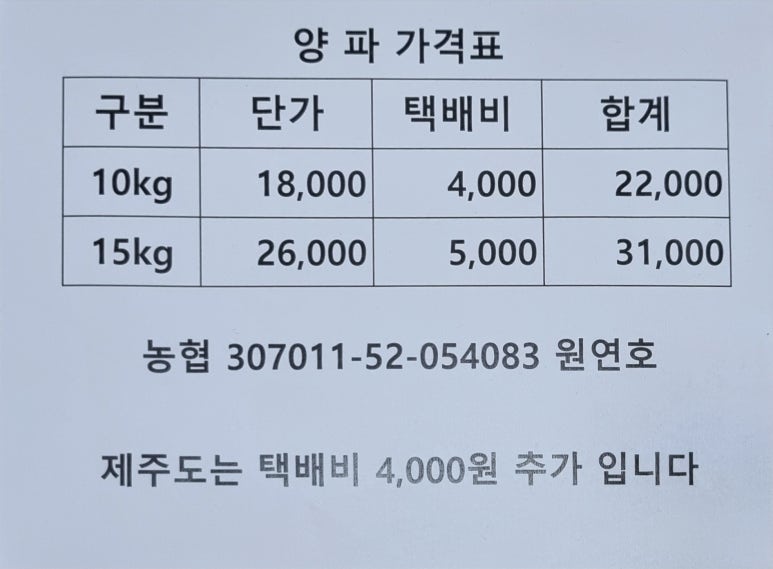 이우수산 이미지