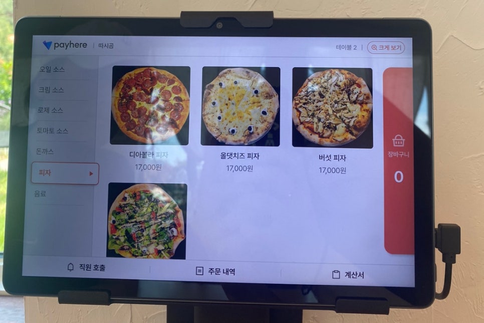따시곰 이미지