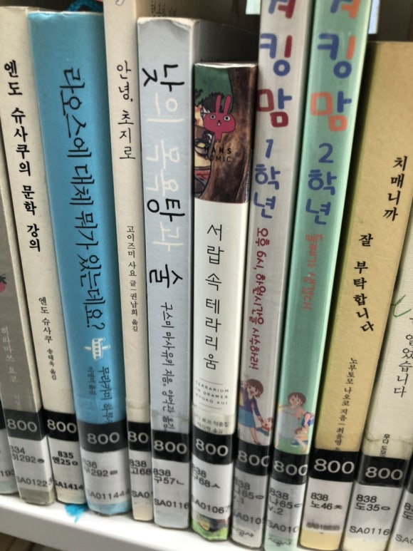 서연세탁소 이미지