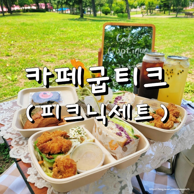 카페굽티크 이미지