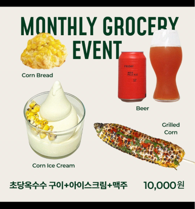 슈퍼파인 스토어 이미지