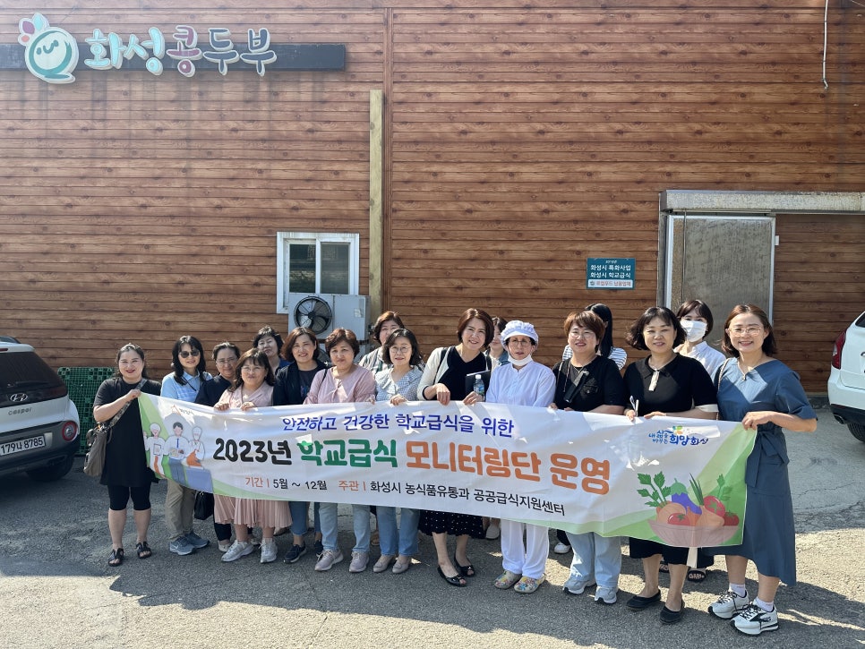 콩모니터링 이미지