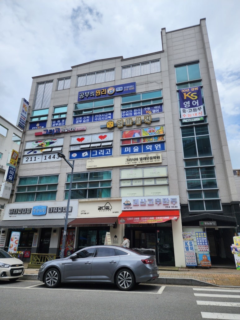 파리바게뜨율량2지구 이미지