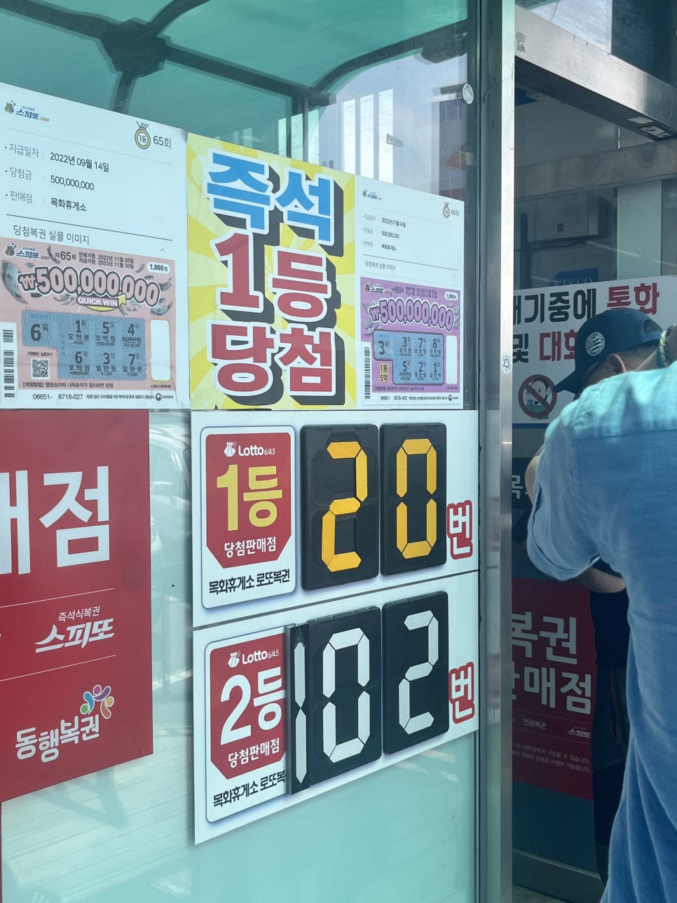 에스케이명당주유소 이미지