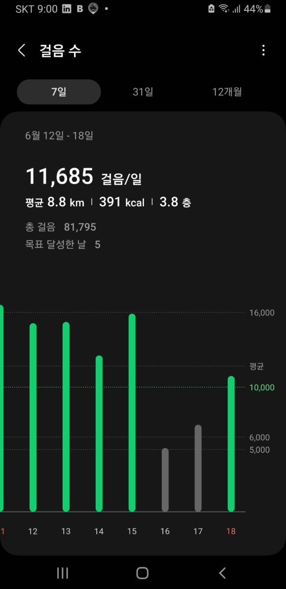 이니그마(주) 이미지