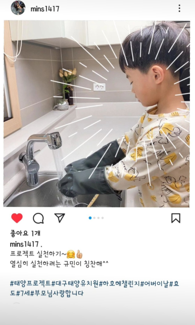 태양유치원 이미지