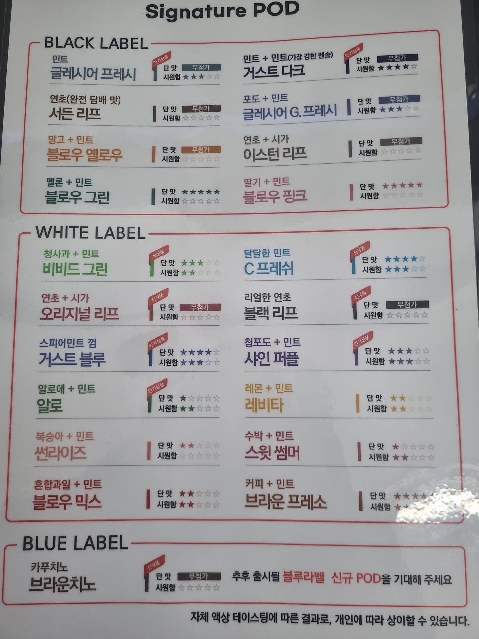 담배판매점 이미지