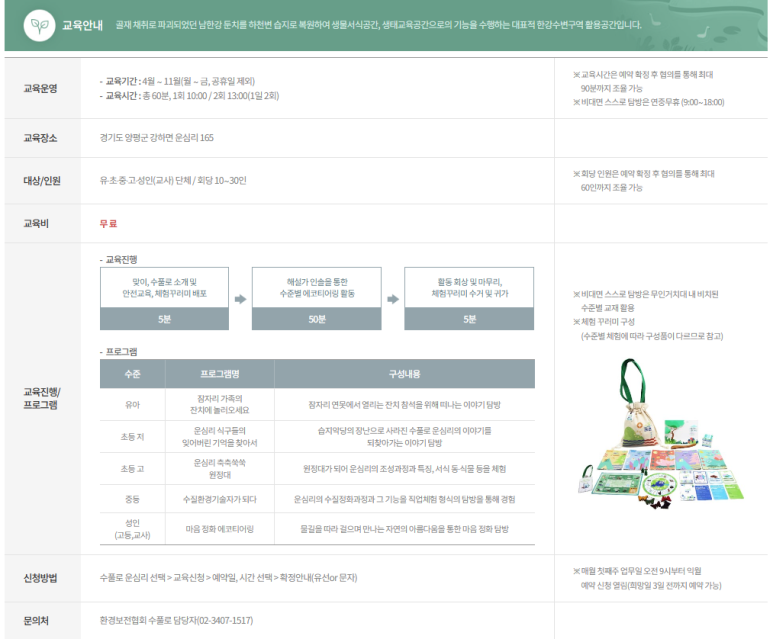 매직&퀸즈 이미지