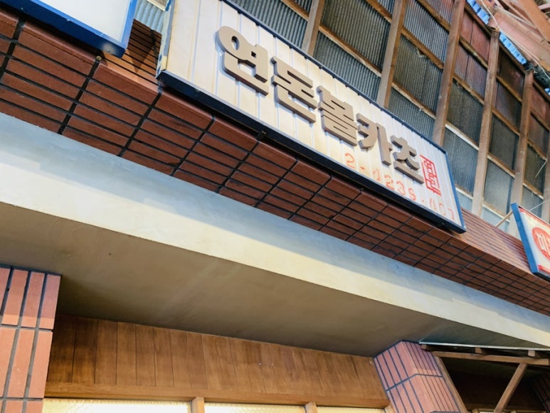 신양정육점 이미지