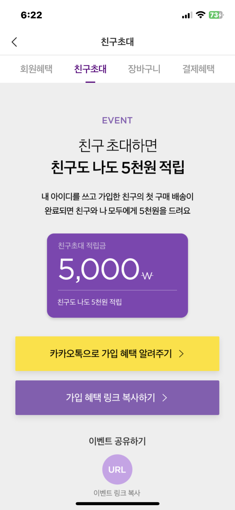 동동마켓 이미지