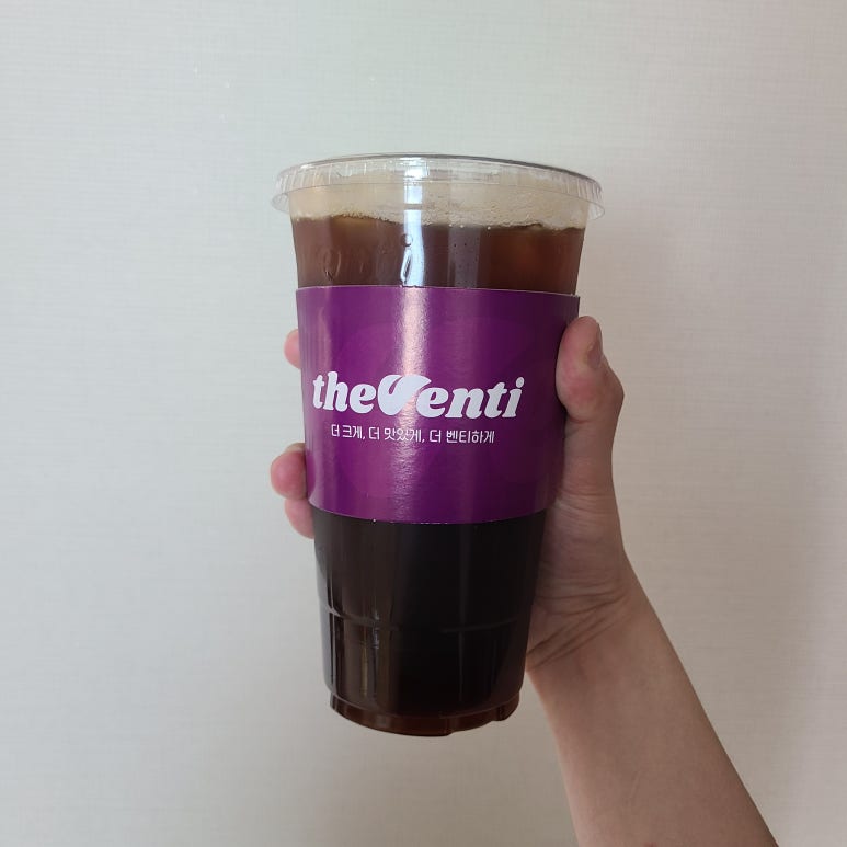 더벤티사가정 이미지