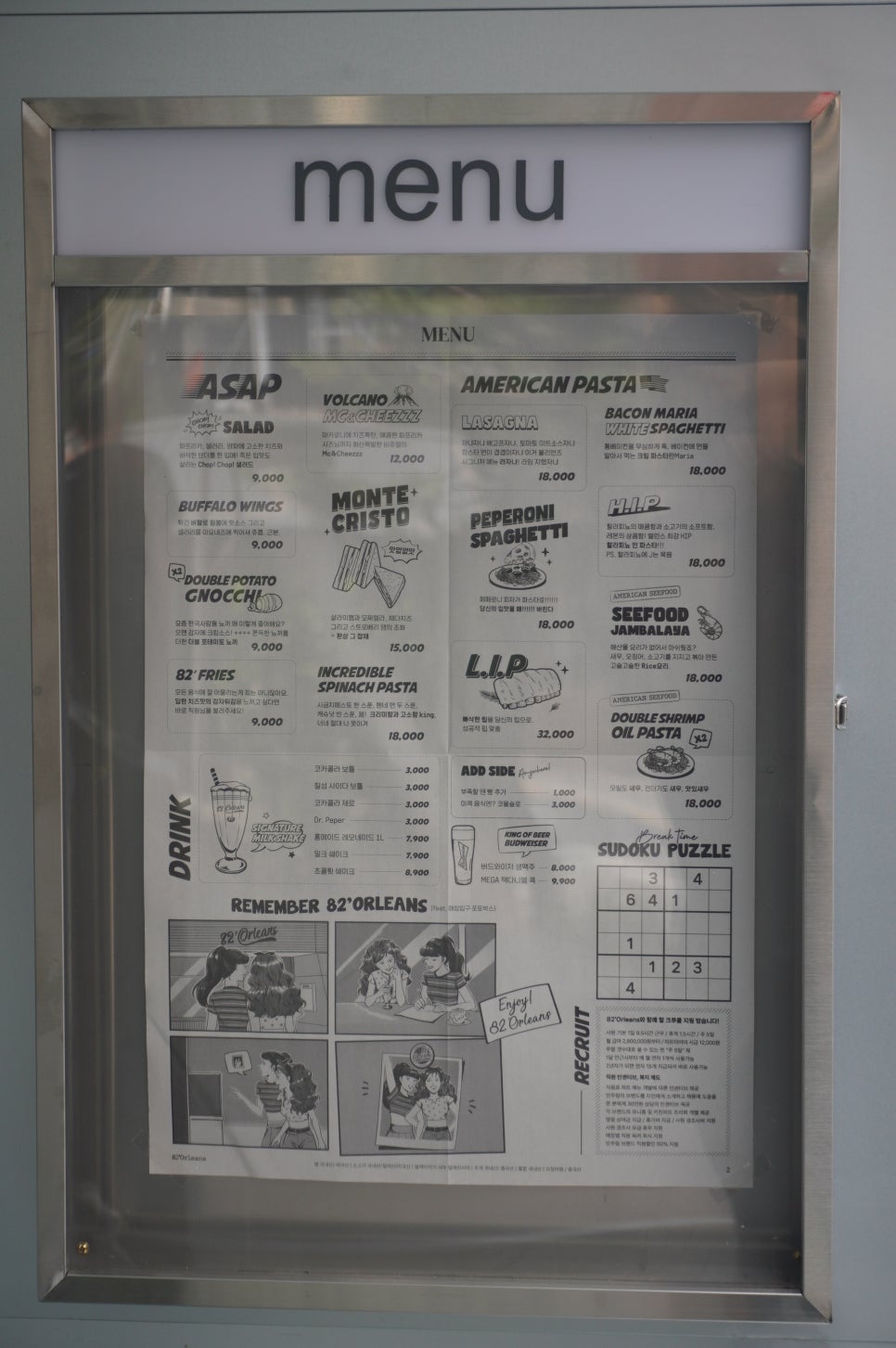 82올리언즈 강남점 이미지