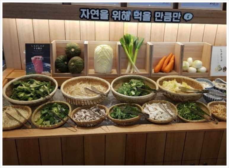 샤브20양산북정점 이미지