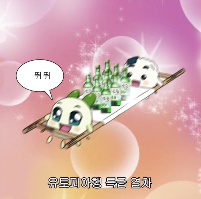 양꼬치명가 이미지