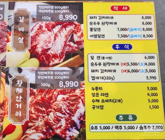 미돈축산 이미지