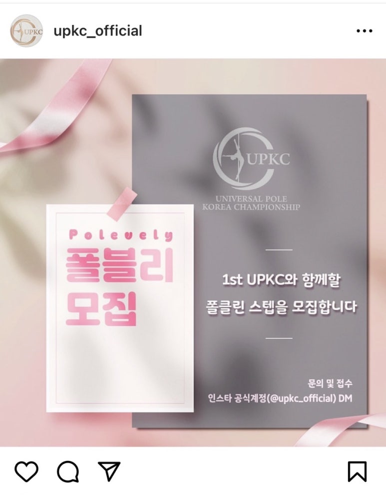 폴클린 이미지