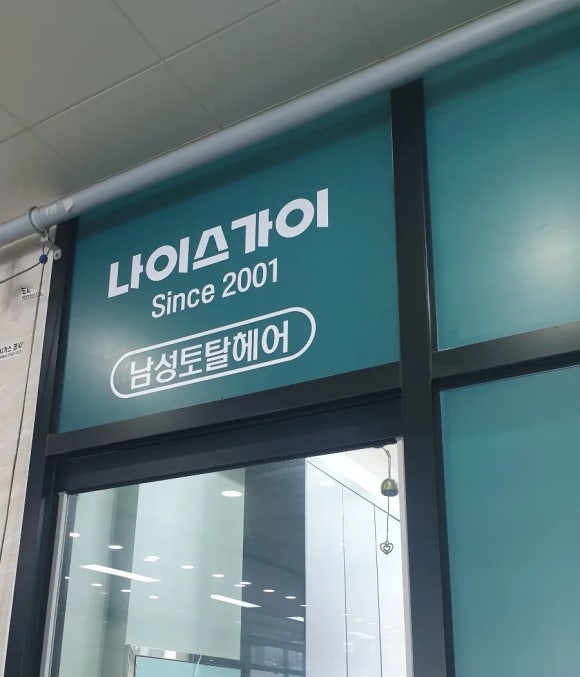 이니그마(주) 이미지