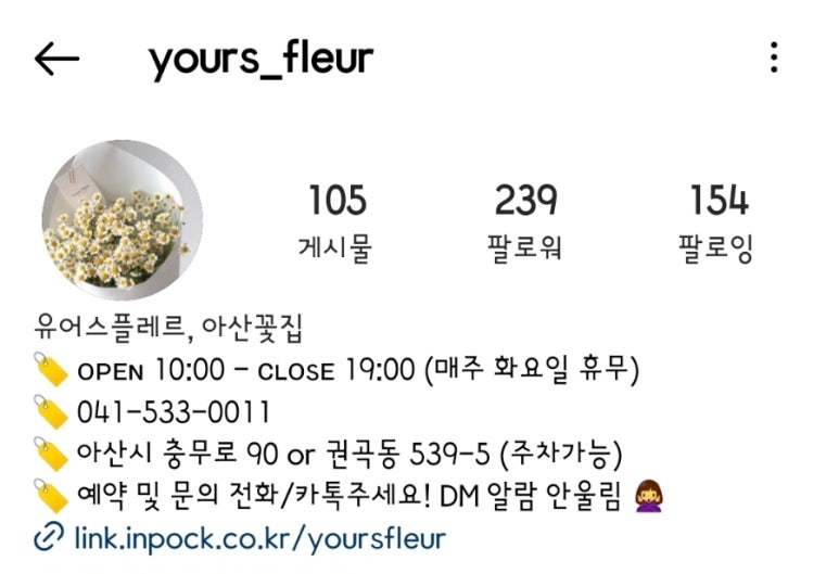 유어스플레르 이미지