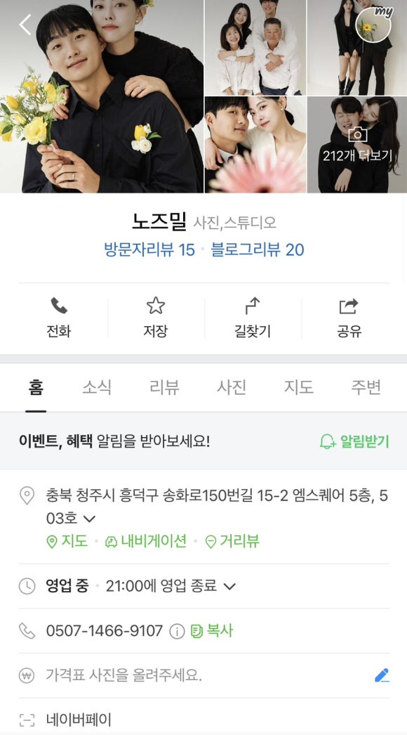 노즈밀 이미지