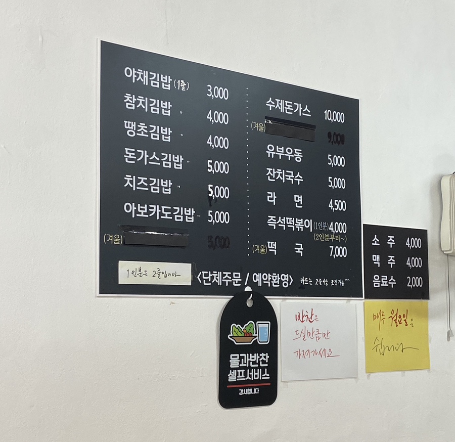 감초당한약방 이미지