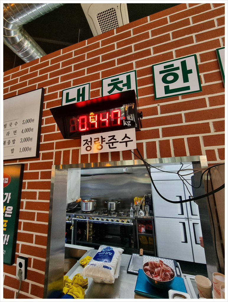 냉철한삼겹 이미지