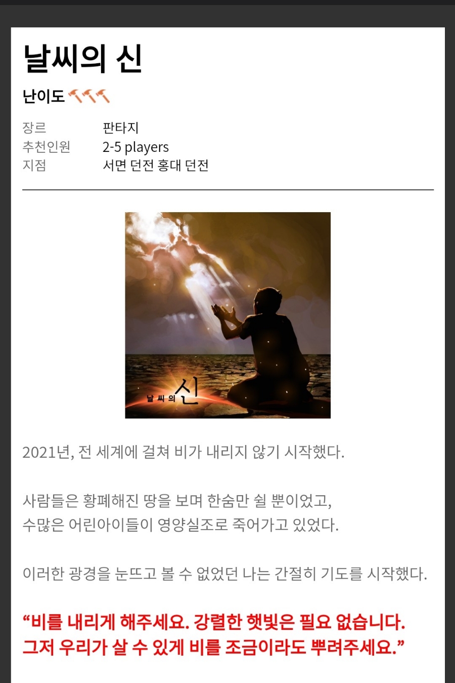 합정당구클럽 이미지