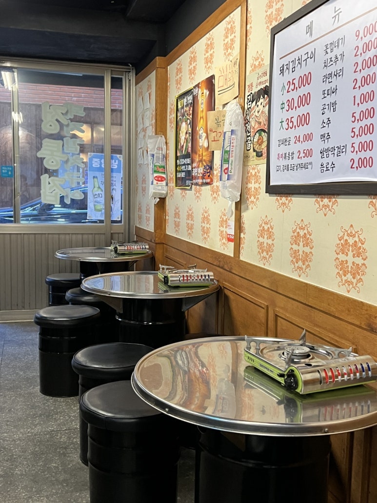 정통집울산 이미지