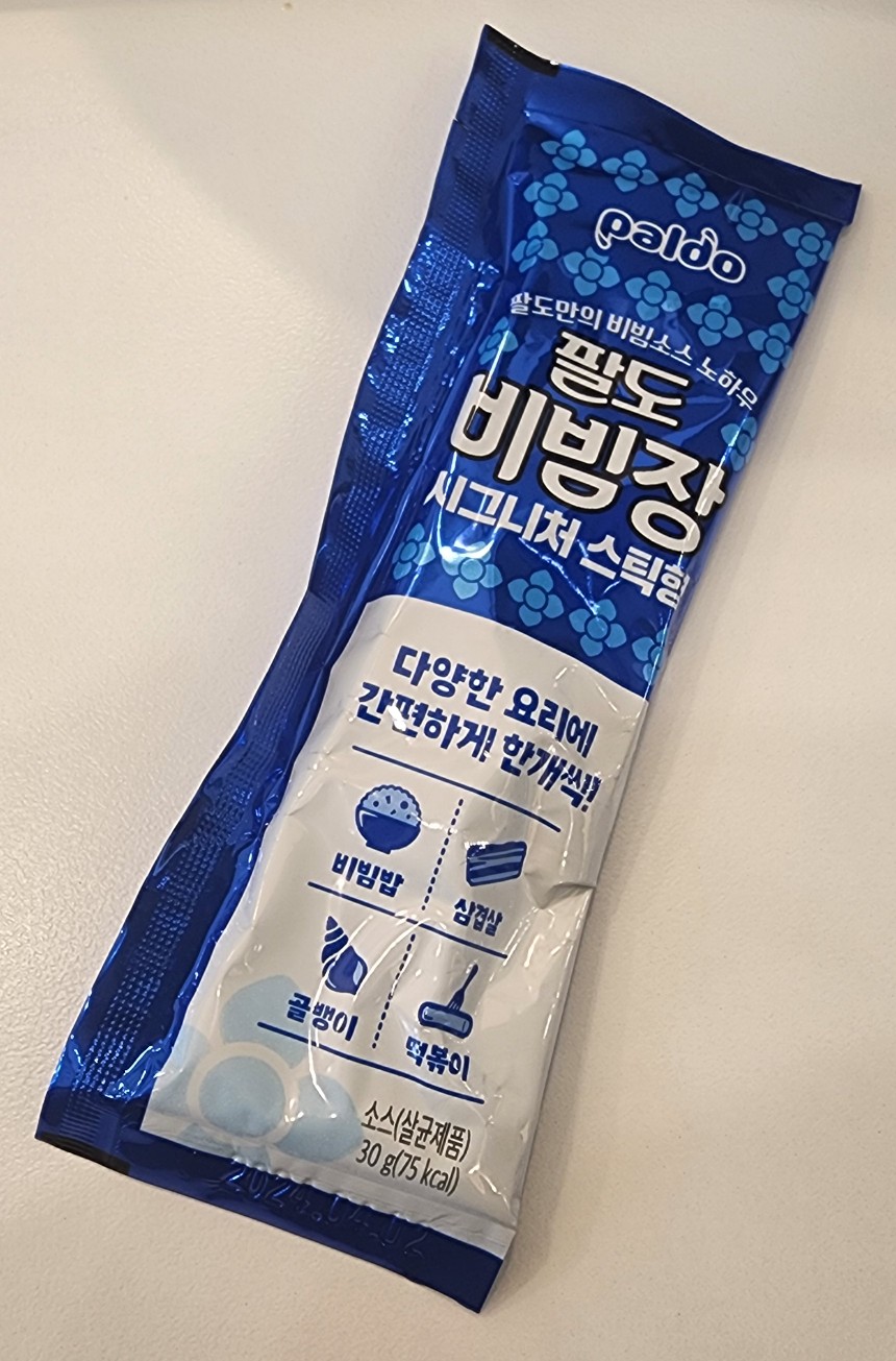 샐러디 범계역점 이미지