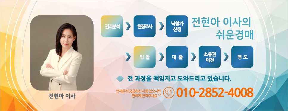 세무법인세조 이미지