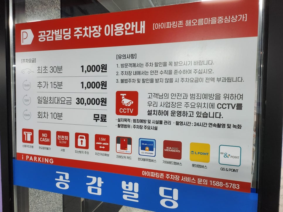이로운초밥 이미지