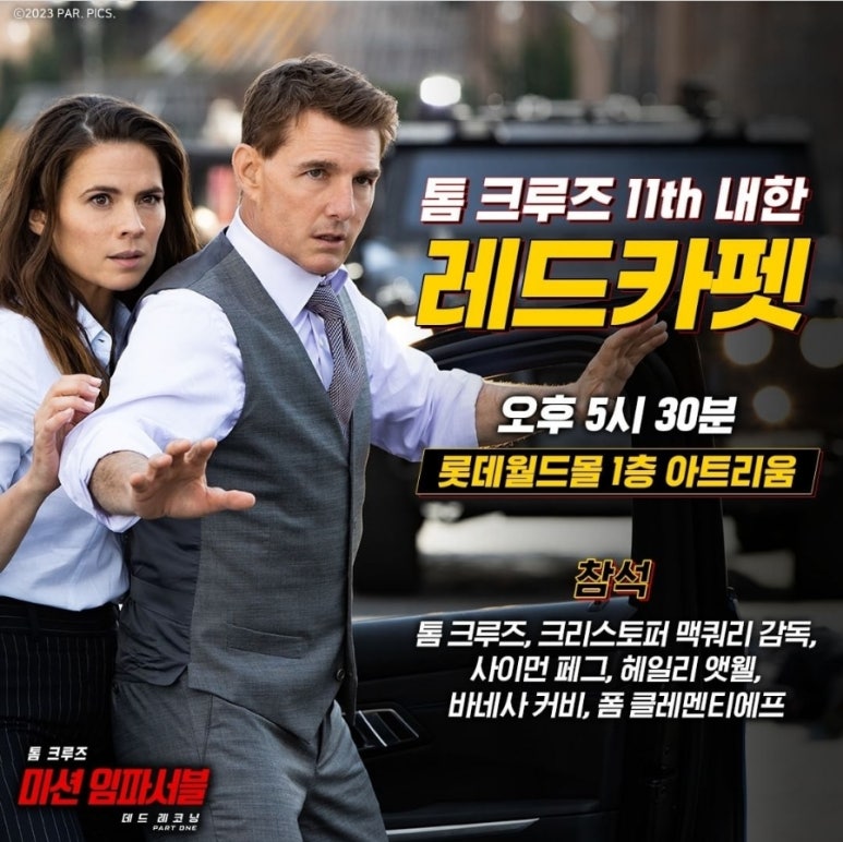 고고월드크루즈야 이미지