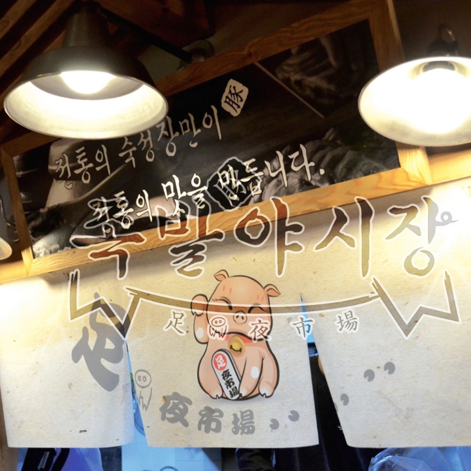 마케윈 이미지