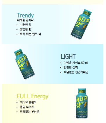 엔트리에너지 이미지