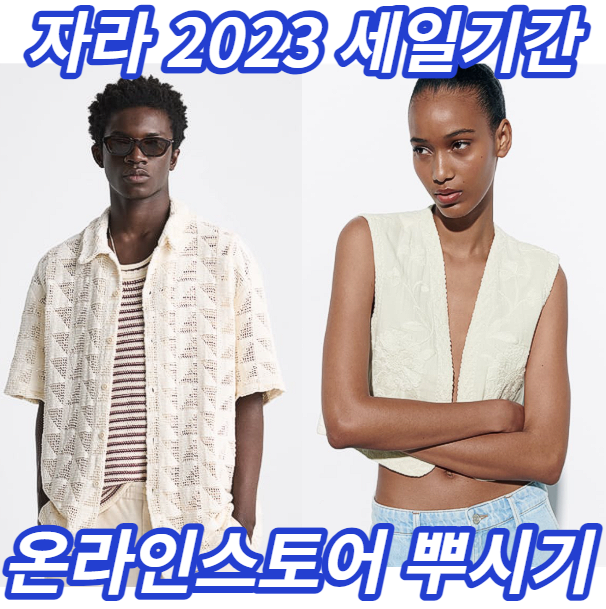 백스토어 이미지